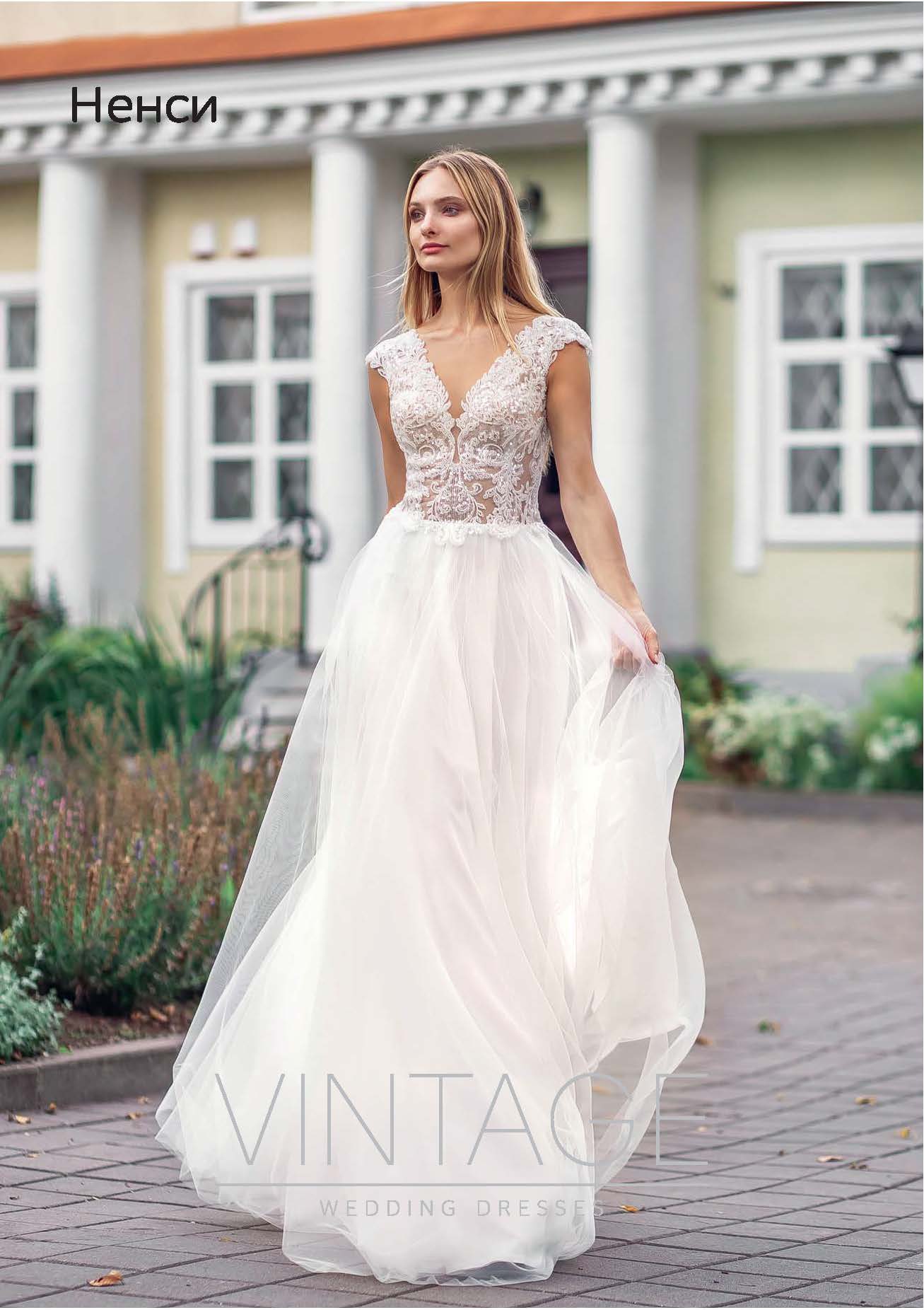 Свадебное платье Vintage 2019
